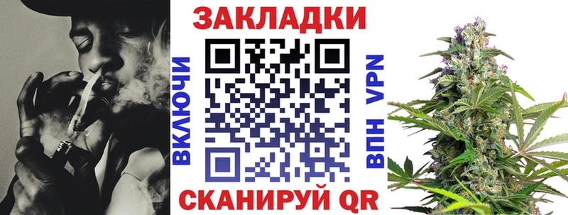 Купить наркотики цена Кубинка Конопля СОЛЬ ГАШ Мефедрон гидра tor Кокаин Кодеин