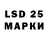 Лсд 25 экстази ecstasy APEXOVICH