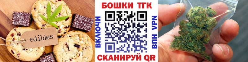 Еда ТГК конопля  Кубинка 