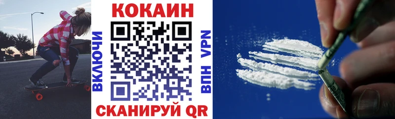 где можно купить   Кубинка  гидра зеркало  COCAIN 99% 