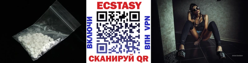 ЭКСТАЗИ диски  Кубинка 