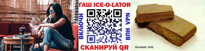 где купить   Кубинка  ГАШ хэш 