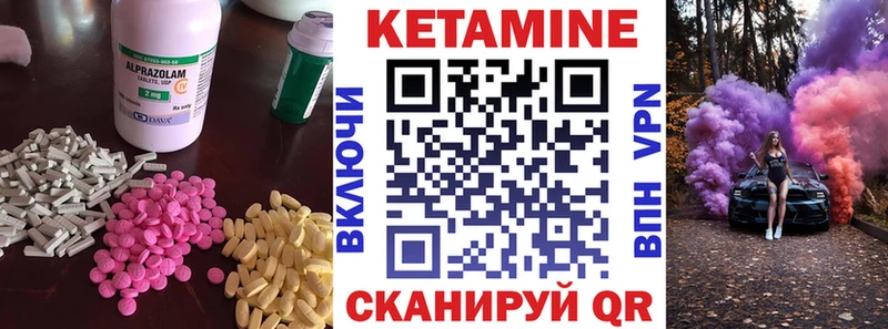 Кетамин VHQ  мега как зайти  Кубинка 