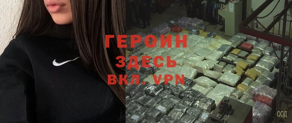 spice Покровск