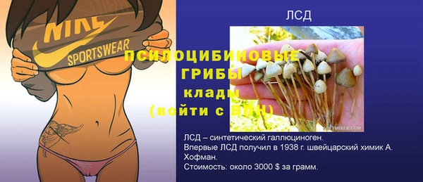 синтетический гашиш Покачи