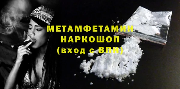 МДПВ Карталы