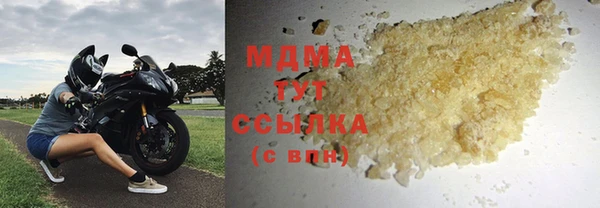 стаф Покров