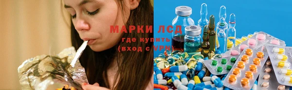МДМА Кинешма