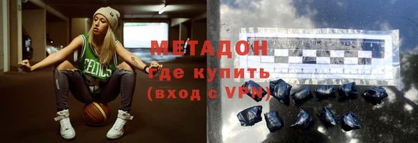 МДМА Кинешма