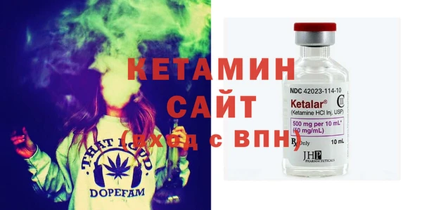 стаф Покров