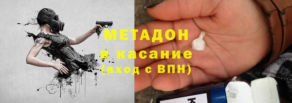 синтетический гашиш Покачи