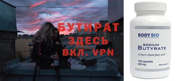 кокаин Киренск