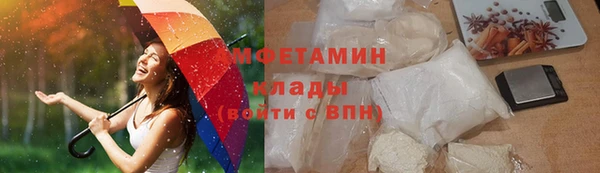 синтетический гашиш Покачи