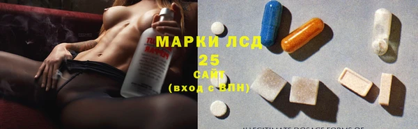 прущая мука Карпинск