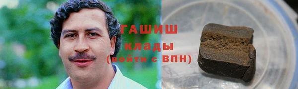 синтетический гашиш Покачи
