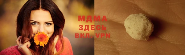 прущая мука Карпинск