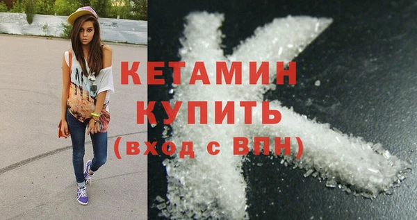 синтетический гашиш Покачи