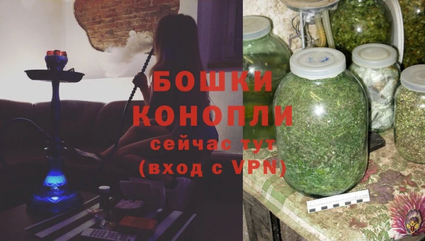 синтетический гашиш Покачи