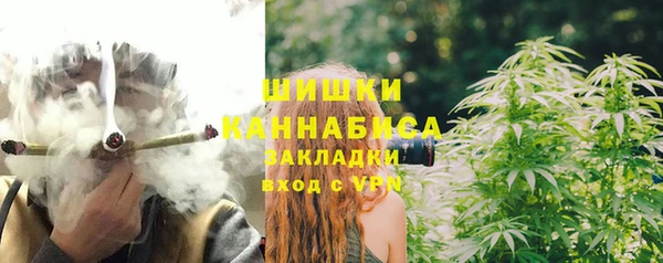 МДМА Кинешма