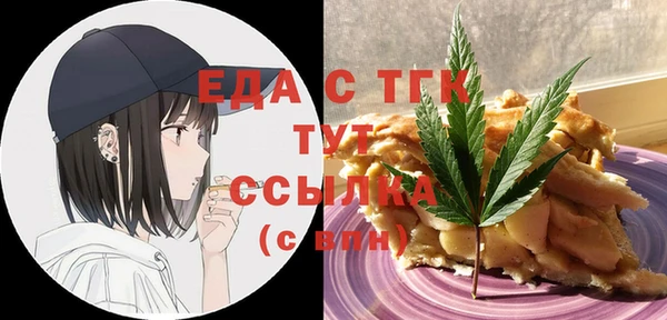 стаф Покров