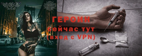 синтетический гашиш Покачи