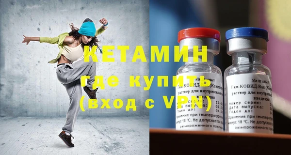 стаф Покров