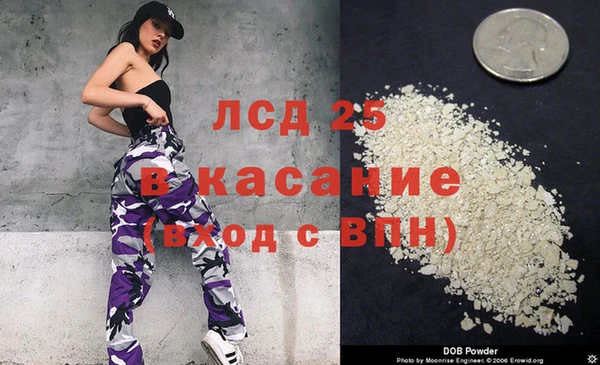 spice Покровск