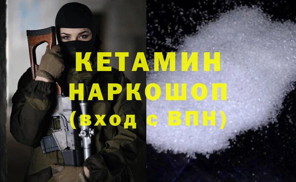 стаф Покров