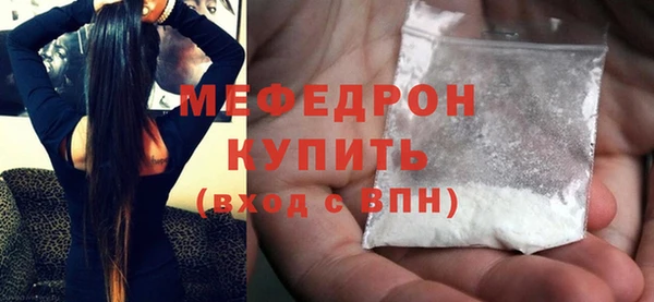 стаф Покров