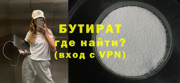 spice Покровск