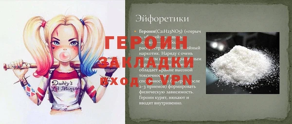 прущая мука Карпинск