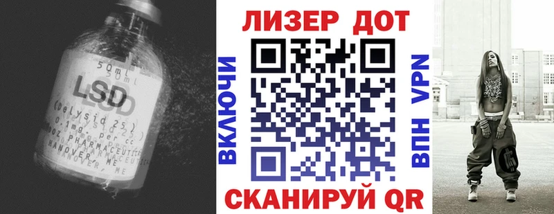 ЛСД экстази ecstasy  OMG маркетплейс  Кубинка 