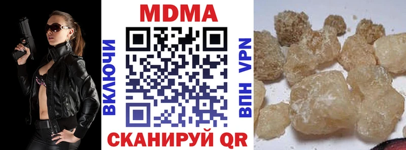 MDMA кристаллы Кубинка