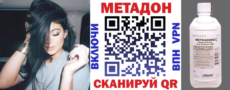 OMG зеркало  Кубинка  МЕТАДОН белоснежный 