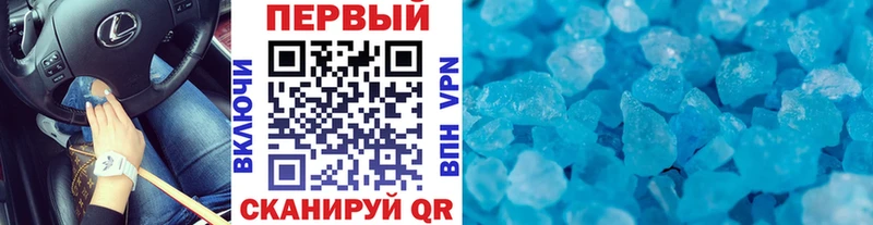 купить наркотики цена  Кубинка  это клад  МЕТАМФЕТАМИН пудра  ОМГ ОМГ как войти 