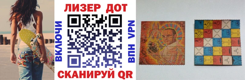 kraken вход  где можно купить наркотик  Кубинка  Наркотические марки 1,5мг 