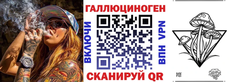 Псилоцибиновые грибы Cubensis МЕГА ССЫЛКА Кубинка где можно купить