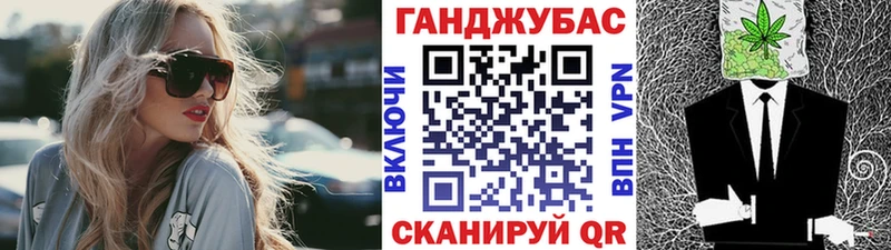 Шишки марихуана Bruce Banner  наркотики  маркетплейс состав  Кубинка 